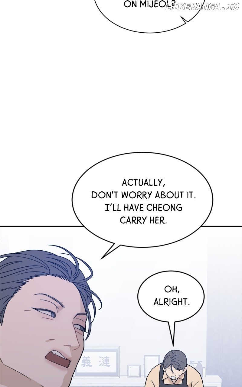 What Kind of Rice Cake Is This Chapter 33 page 52