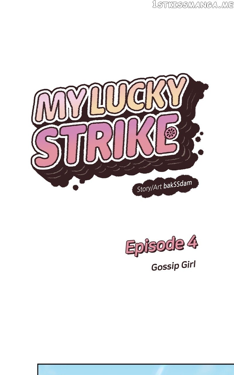 What Kind of Rice Cake Is This Chapter 4 page 0