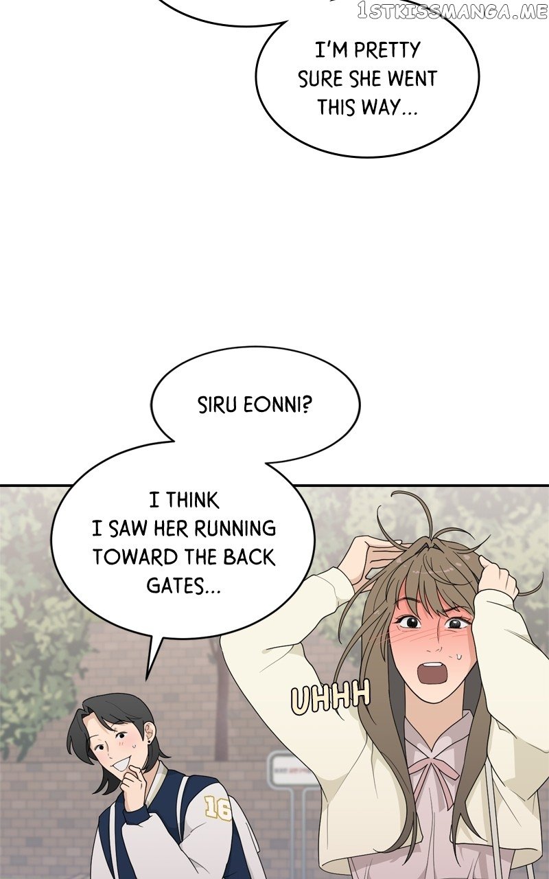 What Kind of Rice Cake Is This Chapter 4 page 6