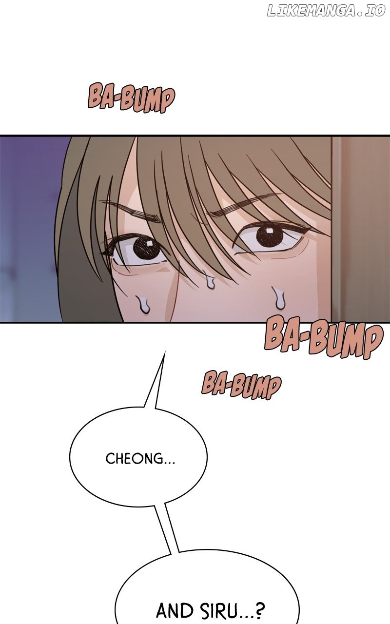 What Kind of Rice Cake Is This Chapter 44 page 0