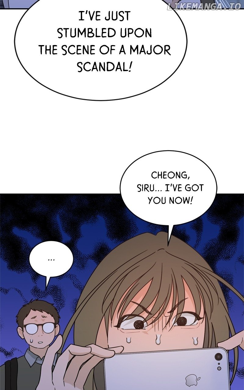 What Kind of Rice Cake Is This Chapter 44 page 5