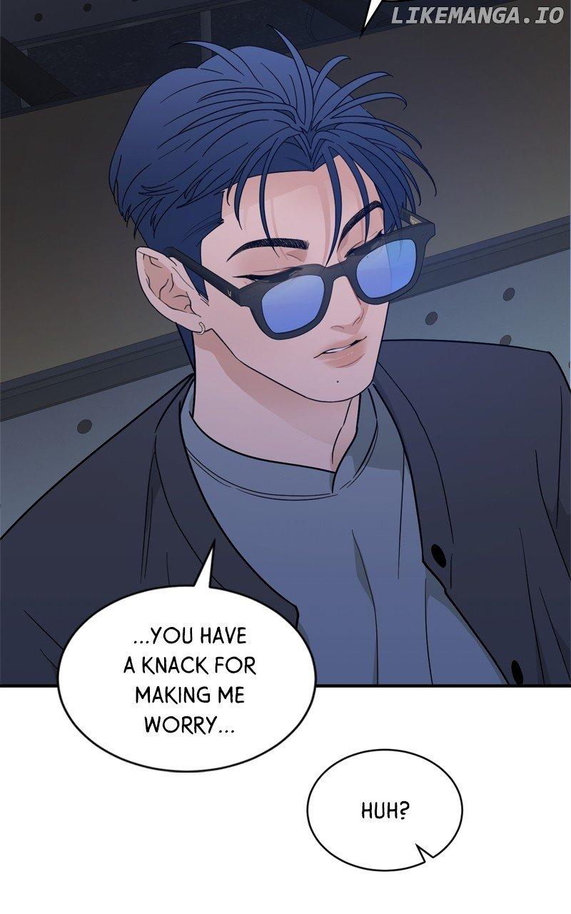 What Kind of Rice Cake Is This Chapter 45 page 82