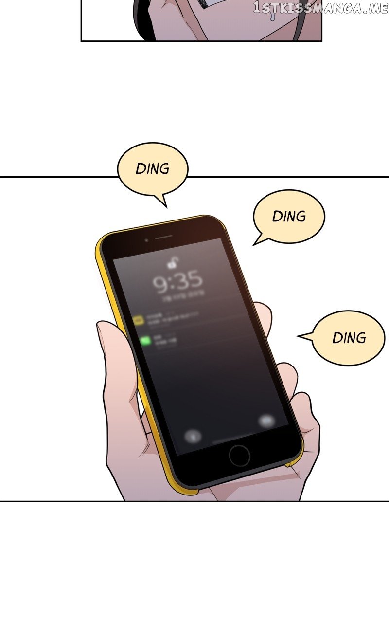 What Kind of Rice Cake Is This Chapter 6 page 16
