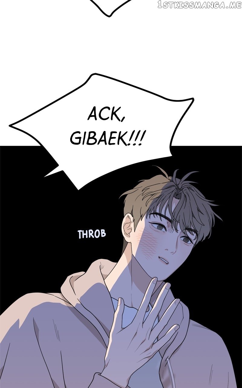 What Kind of Rice Cake Is This Chapter 6 page 32