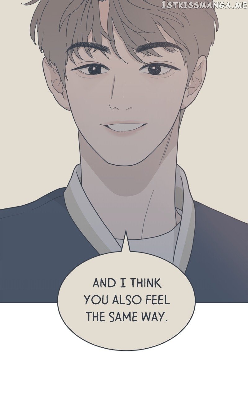 What Kind of Rice Cake Is This Chapter 6 page 6
