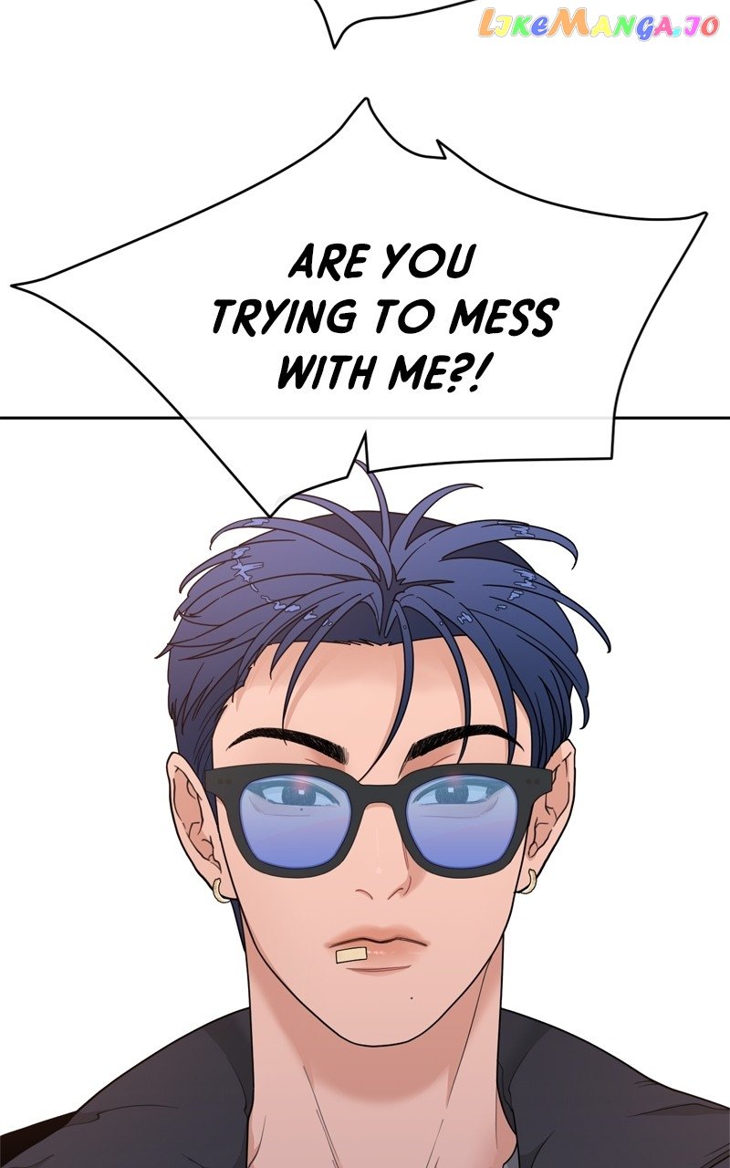 What Kind of Rice Cake Is This Chapter 7 page 15