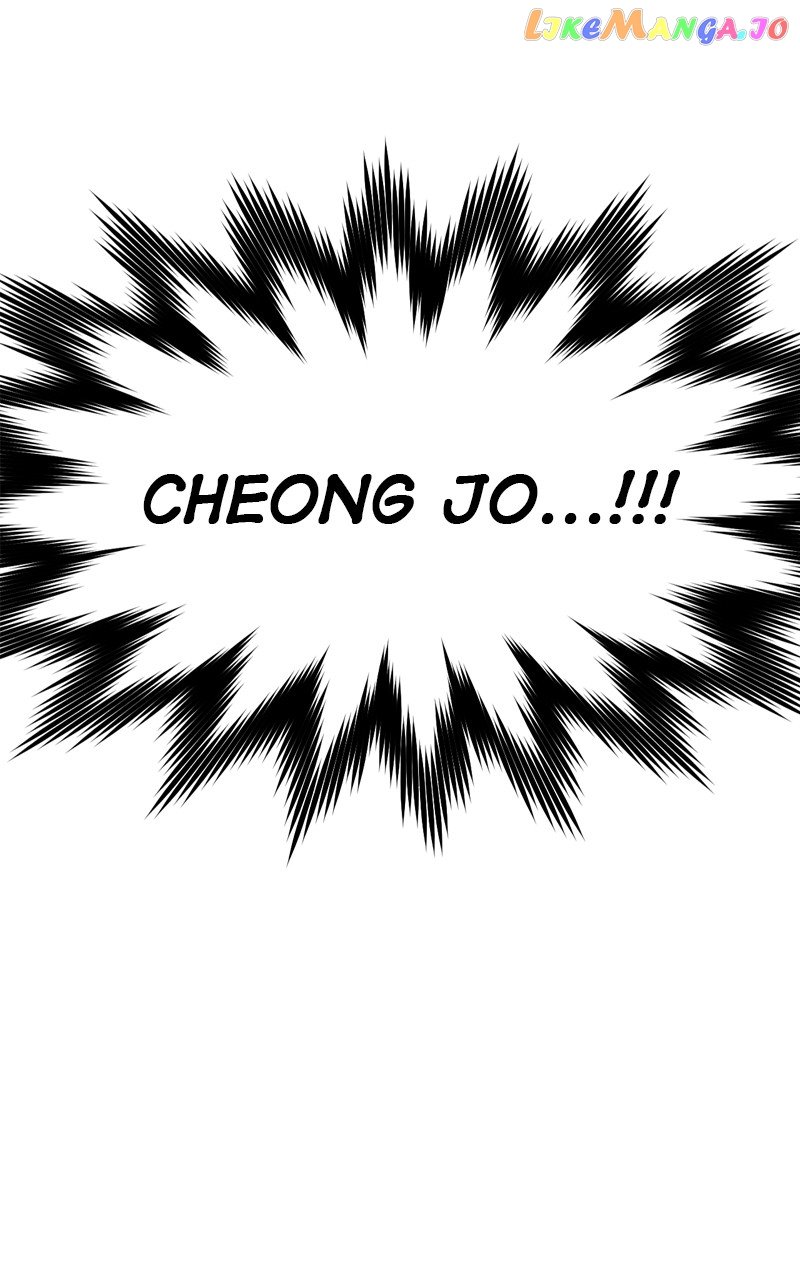 What Kind of Rice Cake Is This Chapter 7 page 71