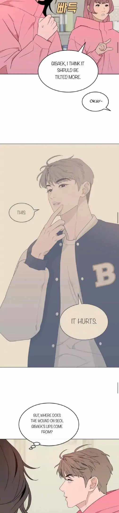 What Kind of Rice Cake Is This Chapter 8 page 12