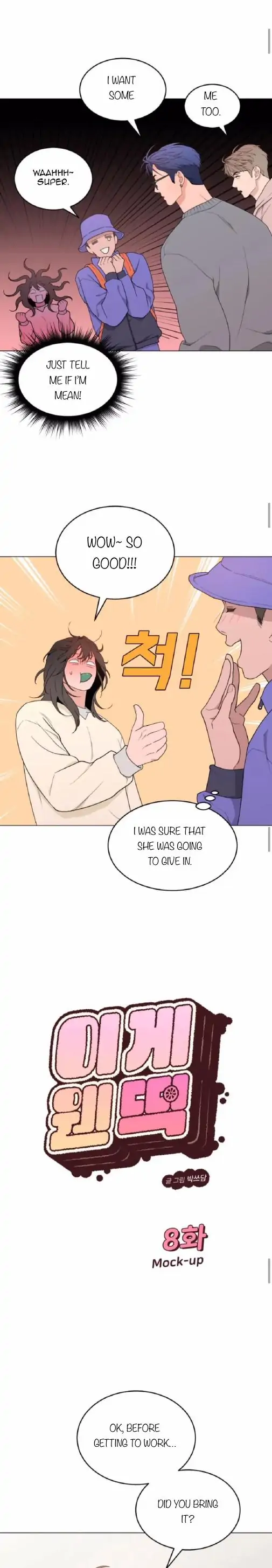 What Kind of Rice Cake Is This Chapter 8 page 4