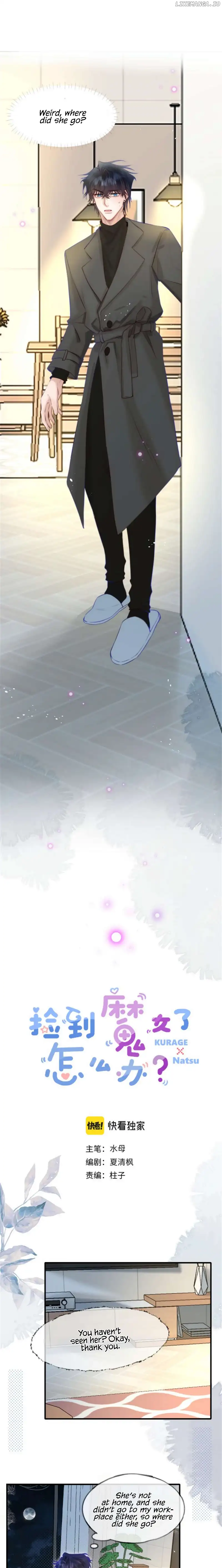 What Should I Do If I Found A Witch? Chapter 7 page 1