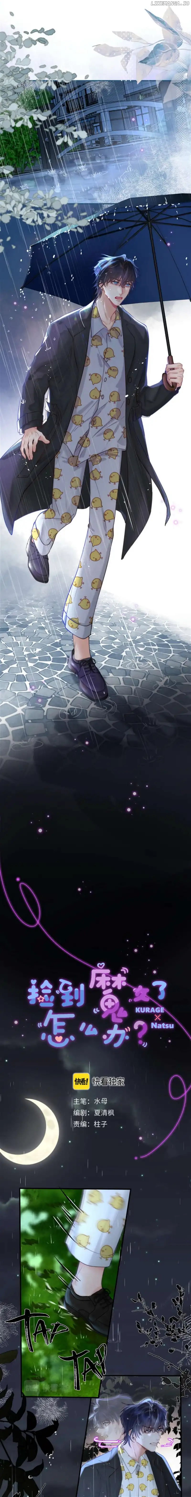 What Should I Do If I Found A Witch? Chapter 8 page 1