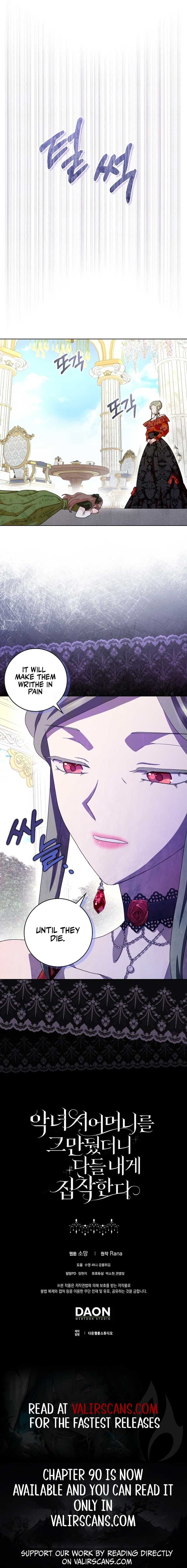 When I Quit Being A Wicked Mother-in-law, Everyone Became Obsessed With Me Chapter 83 page 15