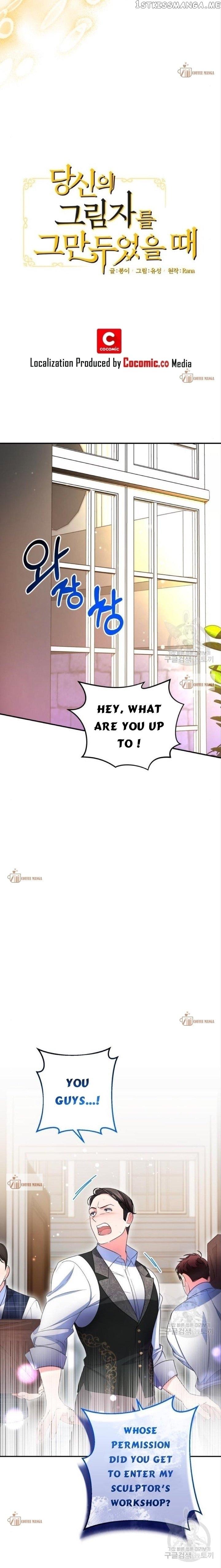 When I Stopped Being Your Shadow Chapter 15 page 8