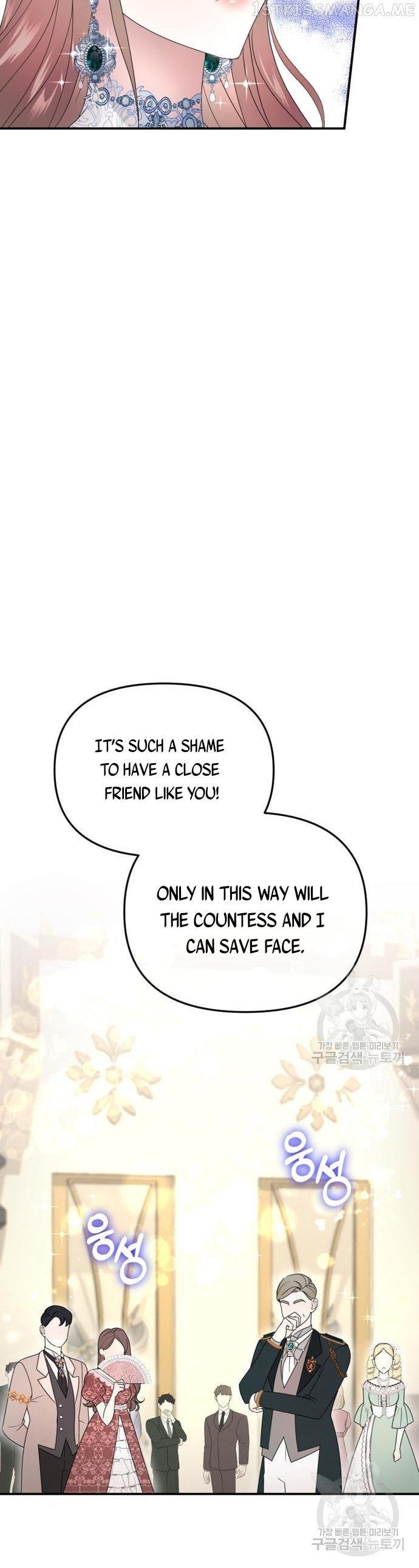 When I Stopped Being Your Shadow Chapter 4 page 17
