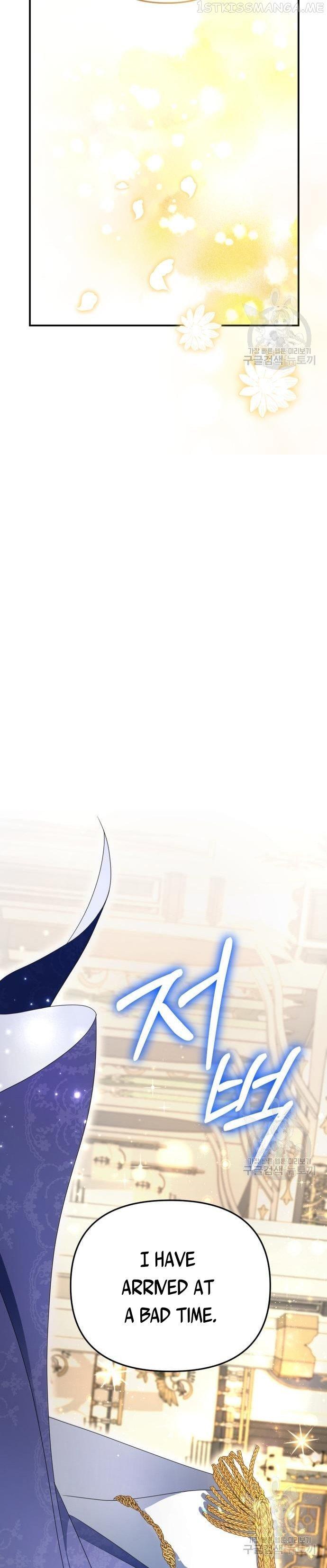 When I Stopped Being Your Shadow Chapter 4 page 20