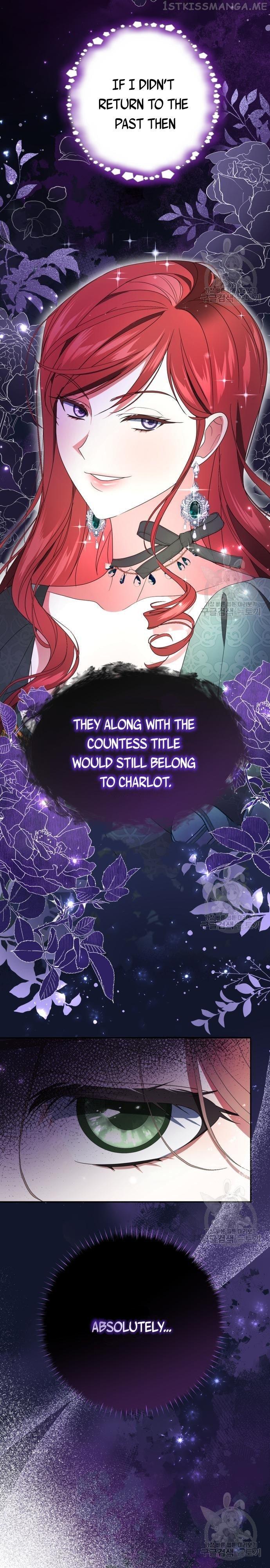 When I Stopped Being Your Shadow Chapter 4 page 7