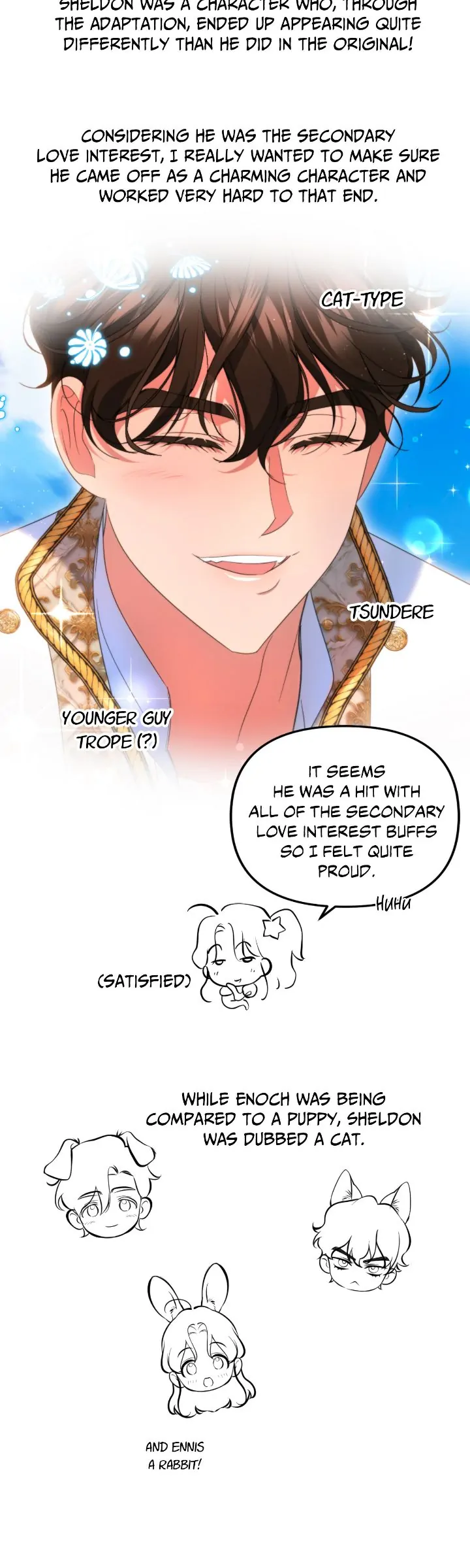When I Stopped Being Your Shadow Chapter 63.5 page 13