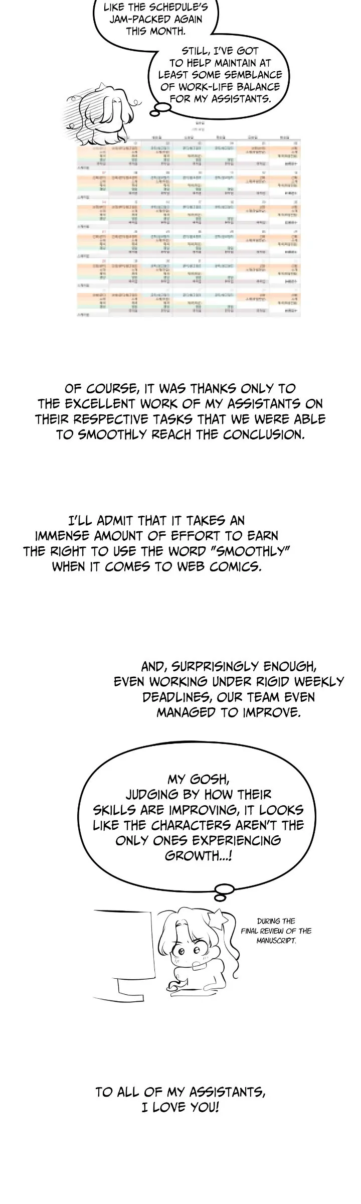 When I Stopped Being Your Shadow Chapter 63.5 page 15