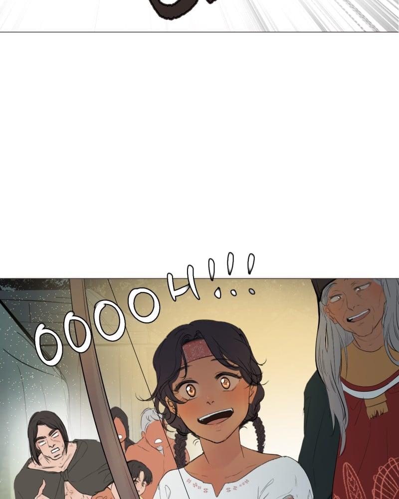 When Jasy Whistles Chapter 1 page 12