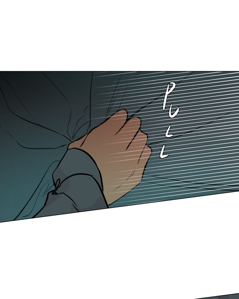 When Jasy Whistles Chapter 8 page 31