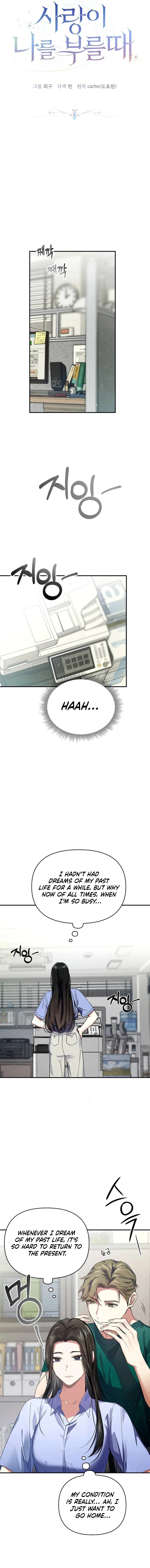 When Love Calls My Name Chapter 1 page 11