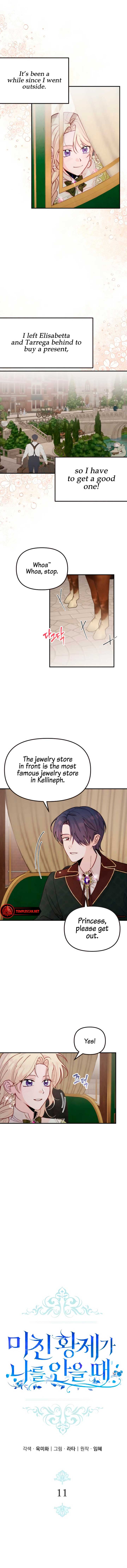 When The Crazy Emperor Embraces Me Chapter 11 page 3