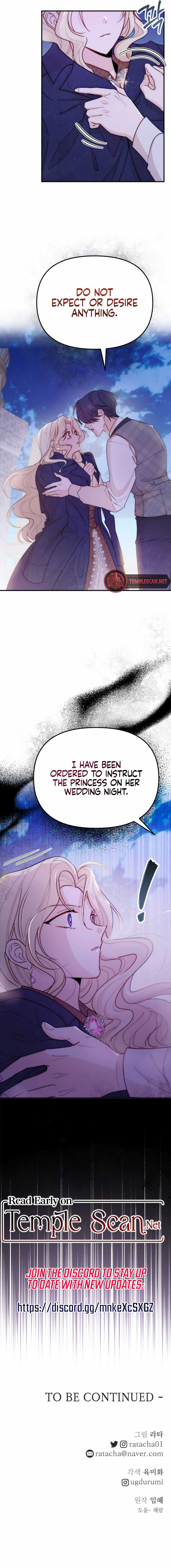 When The Crazy Emperor Embraces Me Chapter 19 page 10