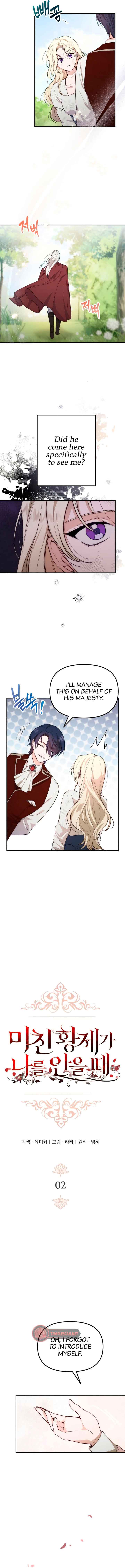 When The Crazy Emperor Embraces Me Chapter 2 page 0