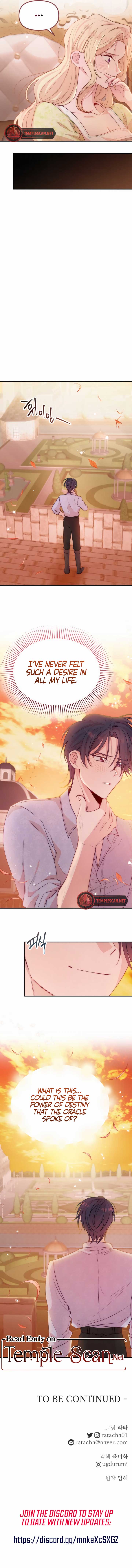 When The Crazy Emperor Embraces Me Chapter 22 page 8