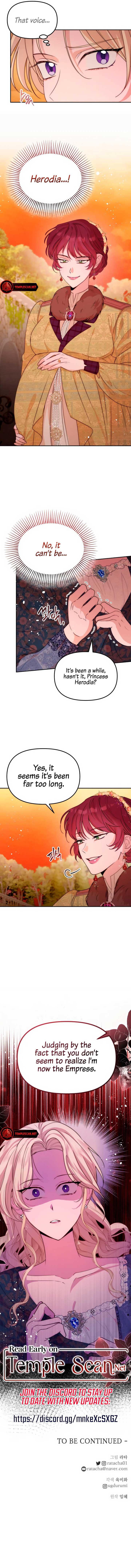 When The Crazy Emperor Embraces Me Chapter 28 page 9