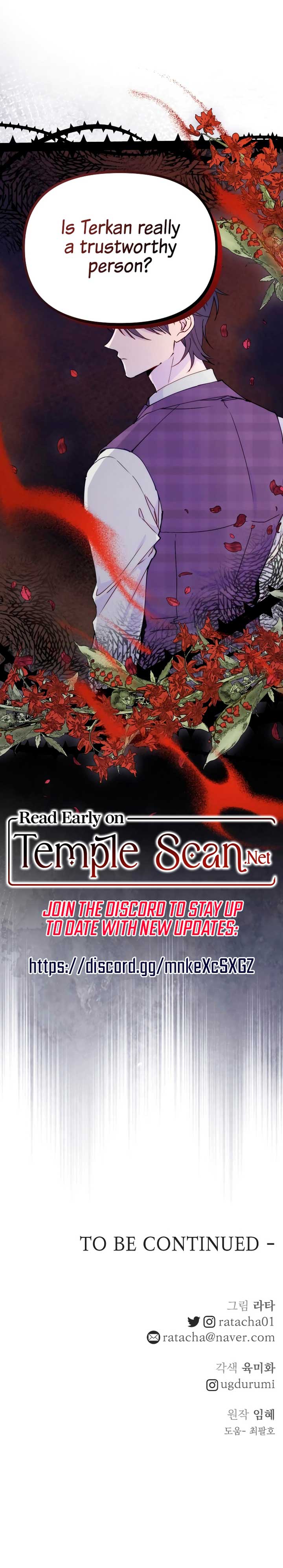 When The Crazy Emperor Embraces Me Chapter 9 page 11