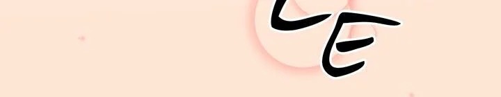 When You’re Targeted by the Bully Chapter 16 page 1