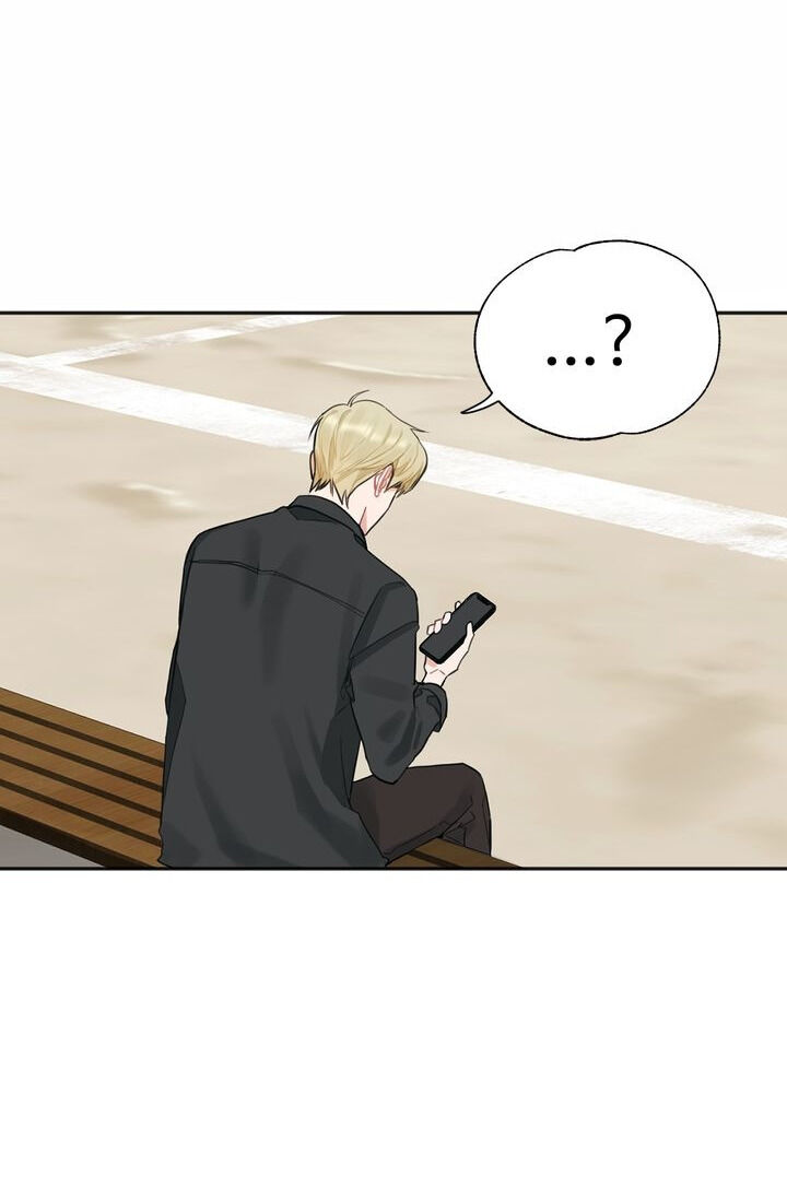 When You’re Targeted by the Bully Chapter 45 page 17