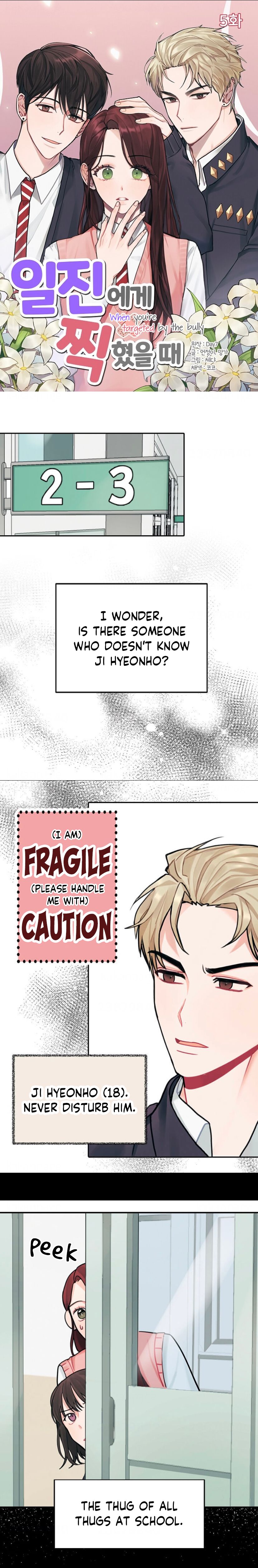 When You’re Targeted by the Bully Chapter 5 page 2