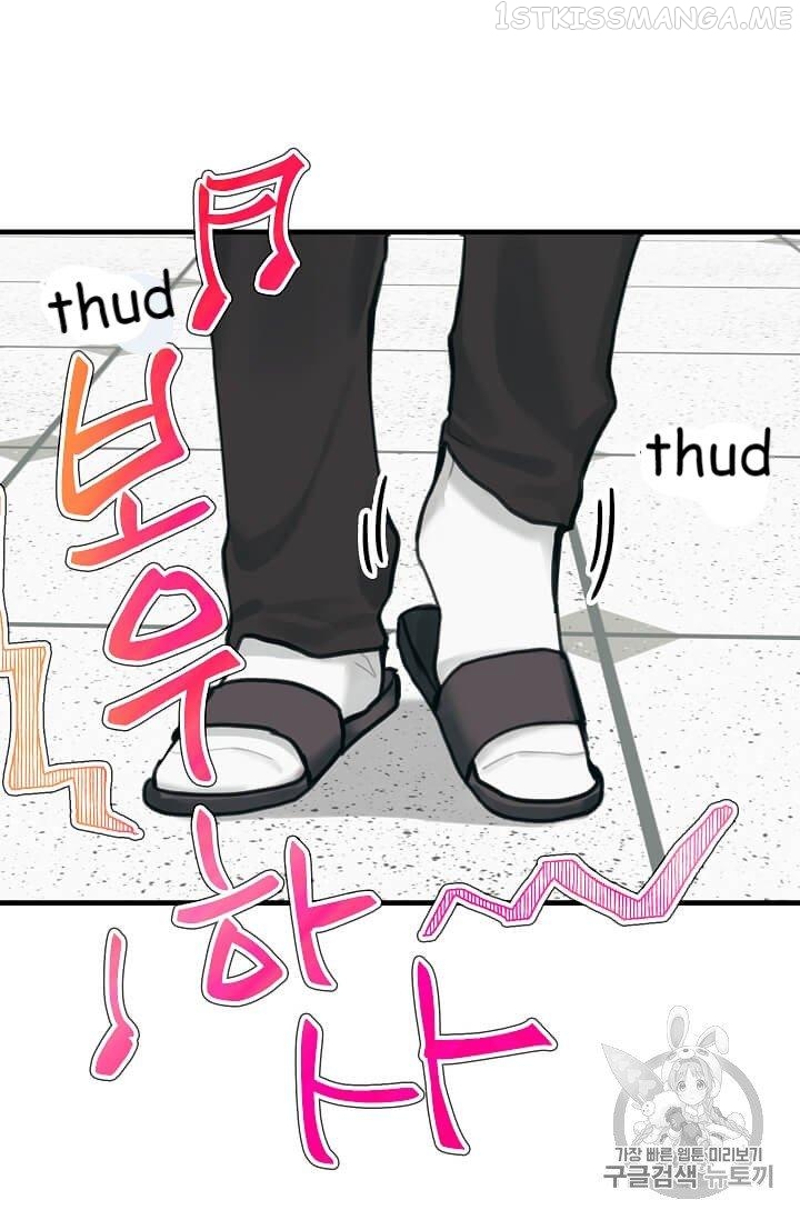 When You’re Targeted by the Bully Chapter 6.1 page 5
