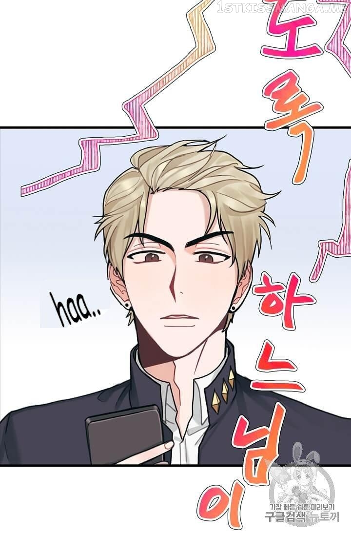 When You’re Targeted by the Bully Chapter 6.1 page 8