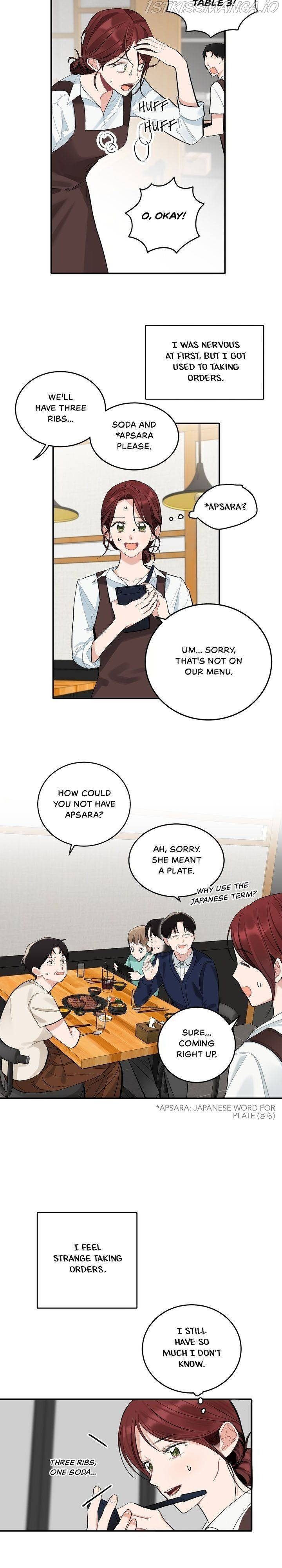 When You’re Targeted by the Bully Chapter 77 page 6