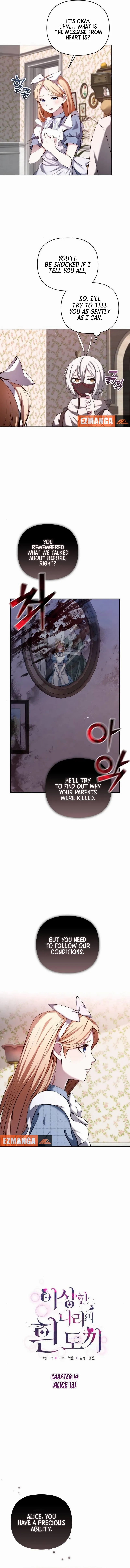 White Rabbit in Wonderland Chapter 14 page 3
