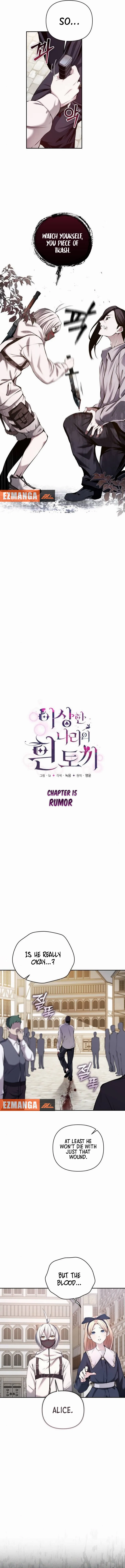 White Rabbit in Wonderland Chapter 15 page 4