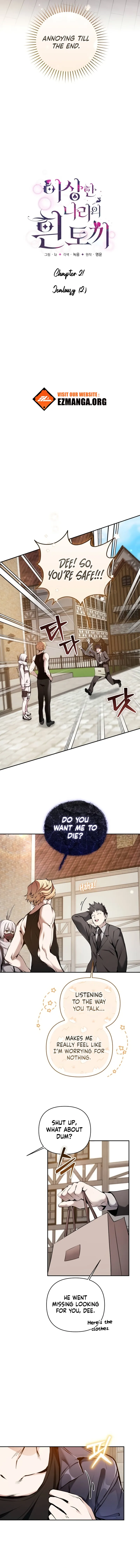 White Rabbit in Wonderland Chapter 21 page 5