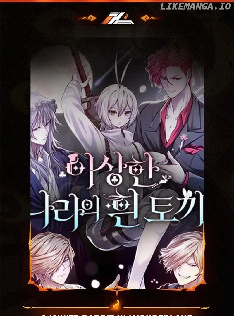 White Rabbit in Wonderland Chapter 39 page 0