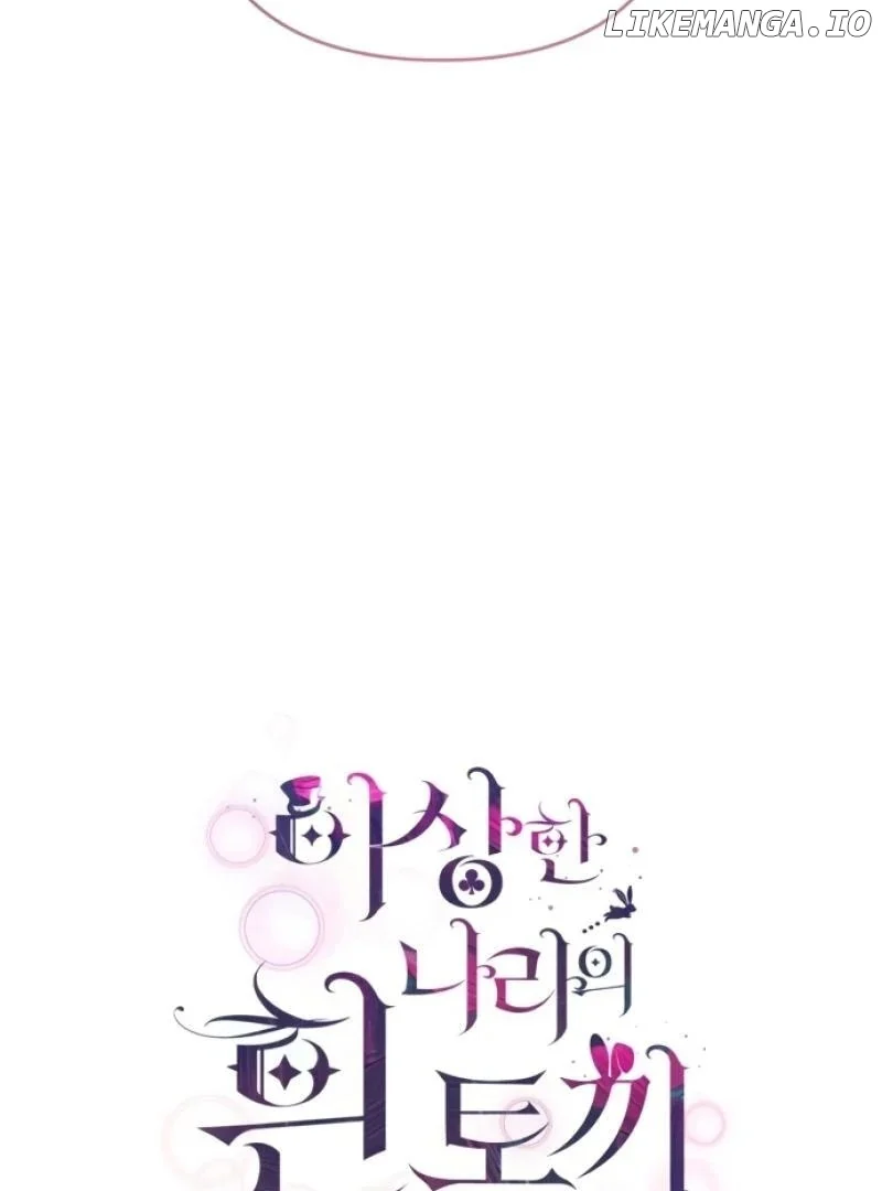 White Rabbit in Wonderland Chapter 39 page 39
