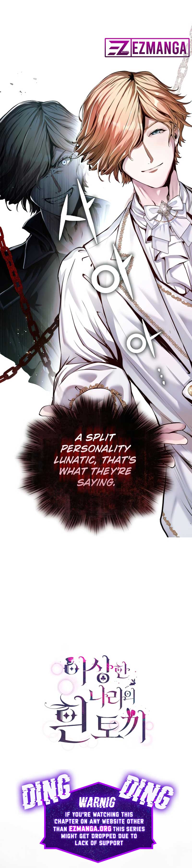 White Rabbit in Wonderland Chapter 5 page 8