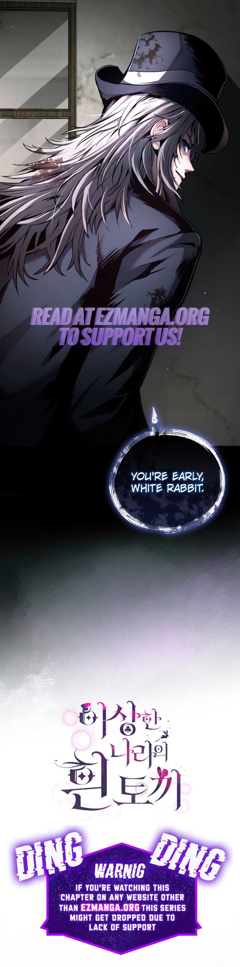 White Rabbit in Wonderland Chapter 6 page 8