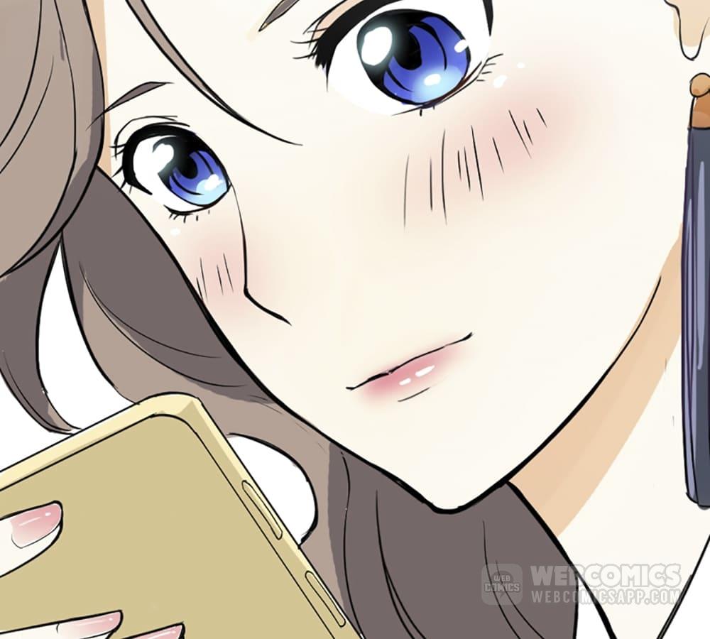 Who Is My Perfect Match? Chapter 1 page 14