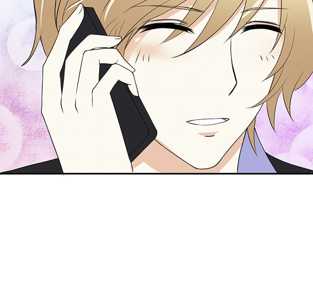 Who Is My Perfect Match? Chapter 1 page 51