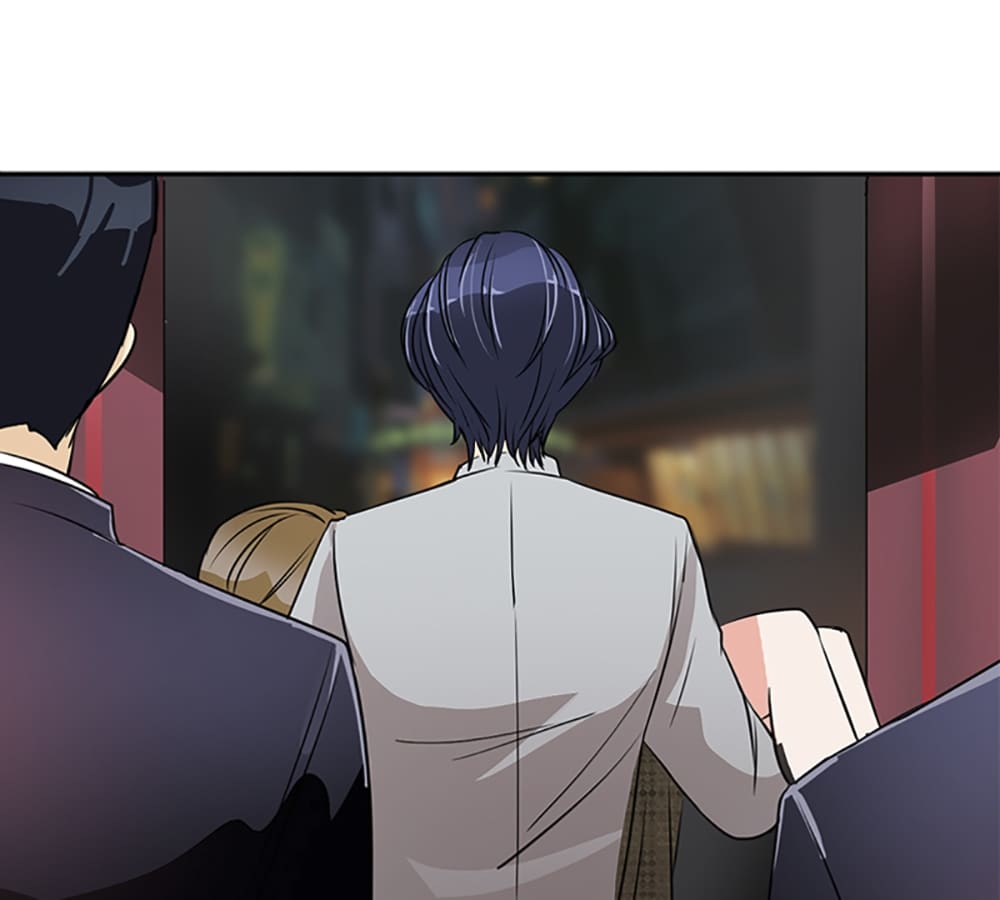 Who Is My Perfect Match? Chapter 3 page 21