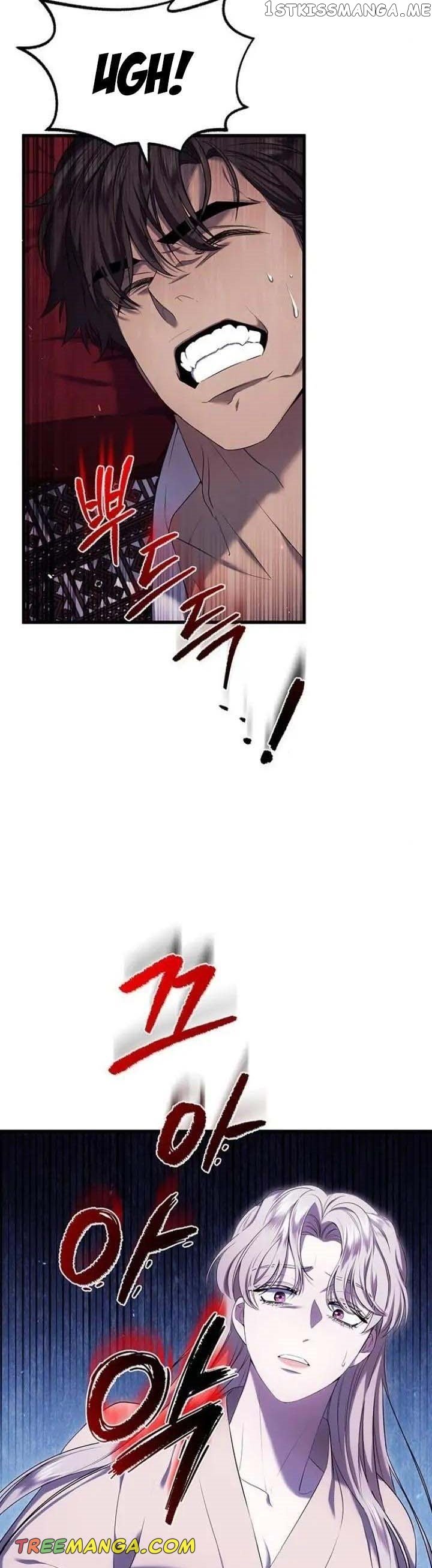 Who Kidnapped the Empress? Chapter 14 page 4