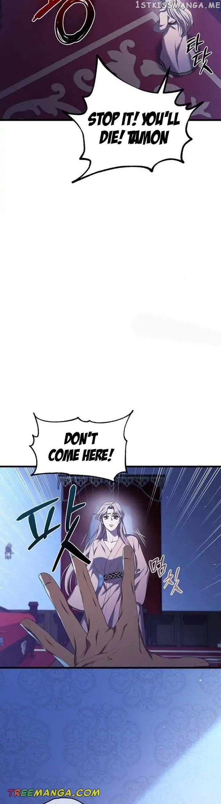 Who Kidnapped the Empress? Chapter 14 page 7
