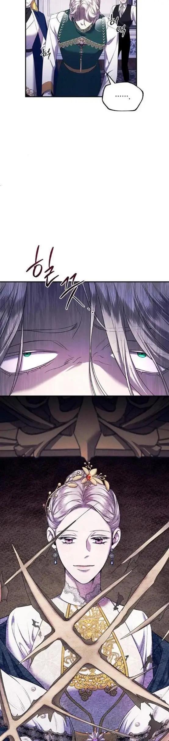 Who Kidnapped the Empress? Chapter 4 page 39